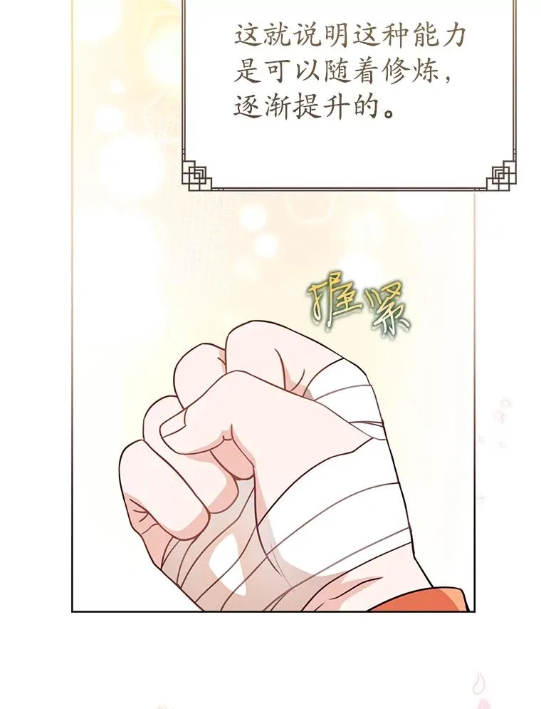 56.父女重逢38