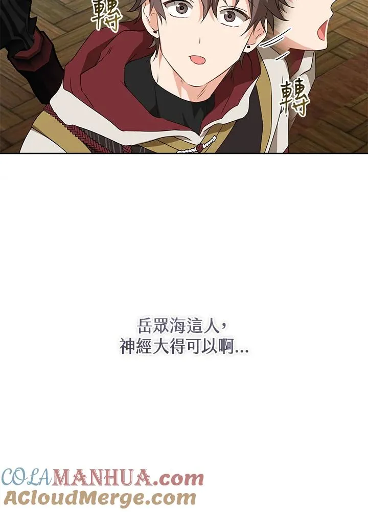 第29话52