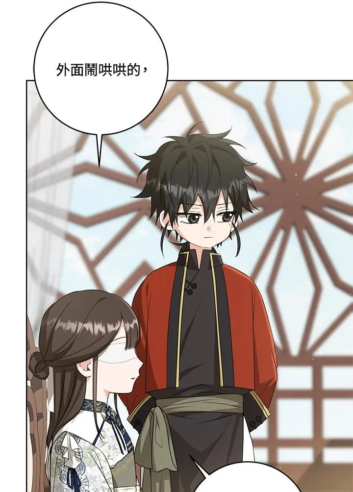 第39话74