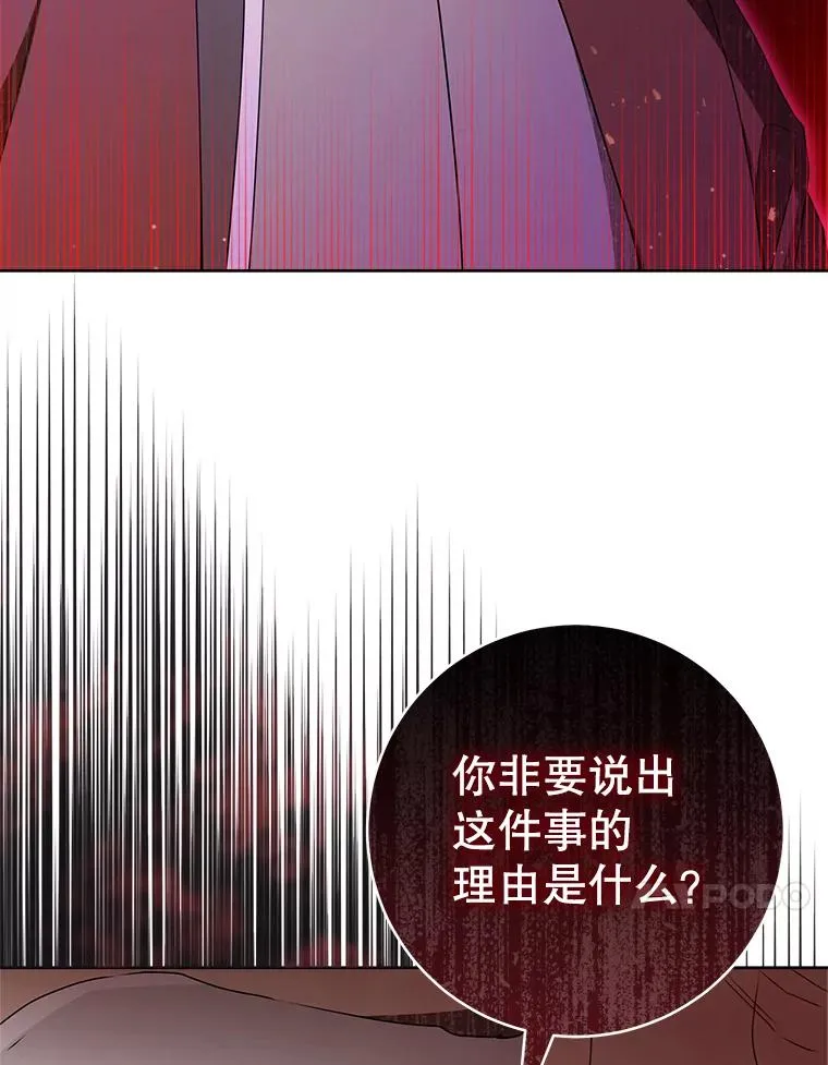 59.老少密谈59