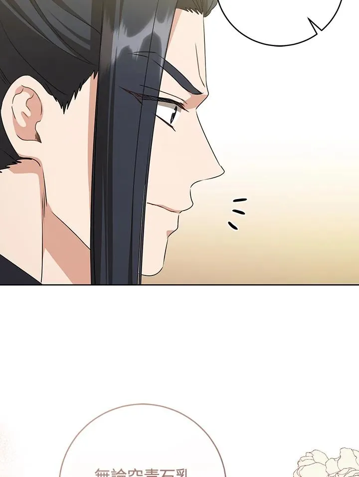 第41话79
