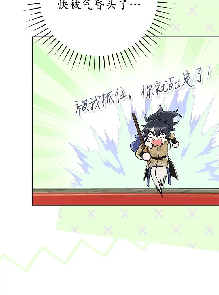 62.落败99