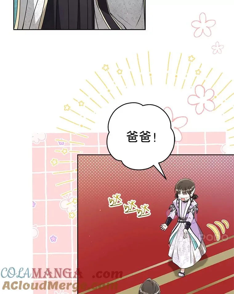 61.指导性对练12