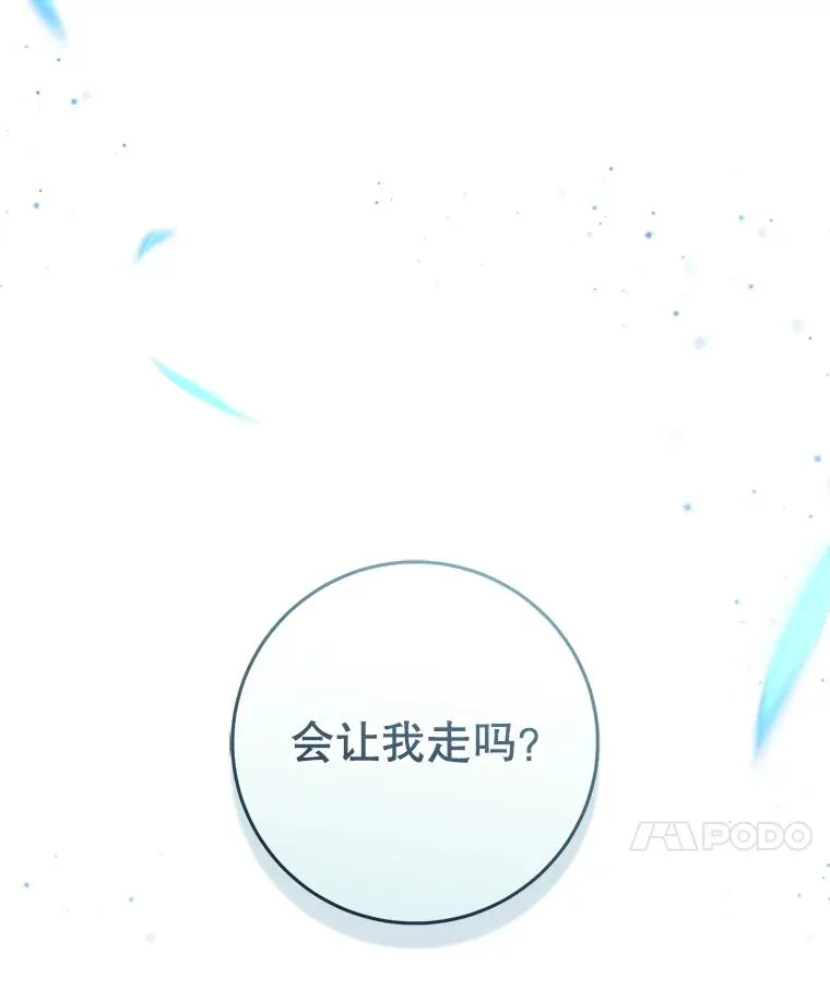 58.当我的弟子118