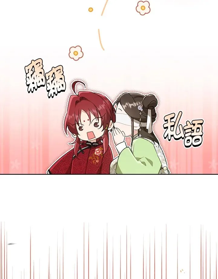 第46话23