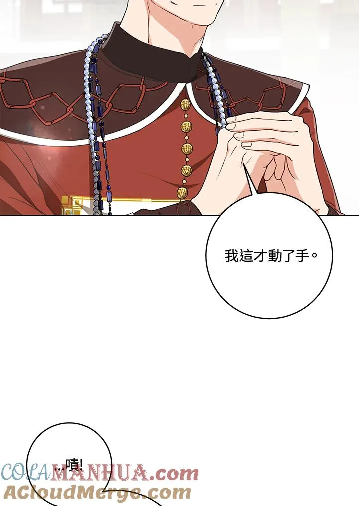 第26话60