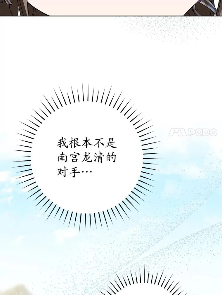 61.指导性对练102