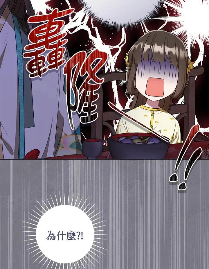 第13话90
