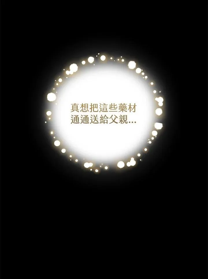 第37话61