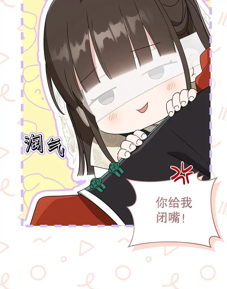 64.脆如裂杯49