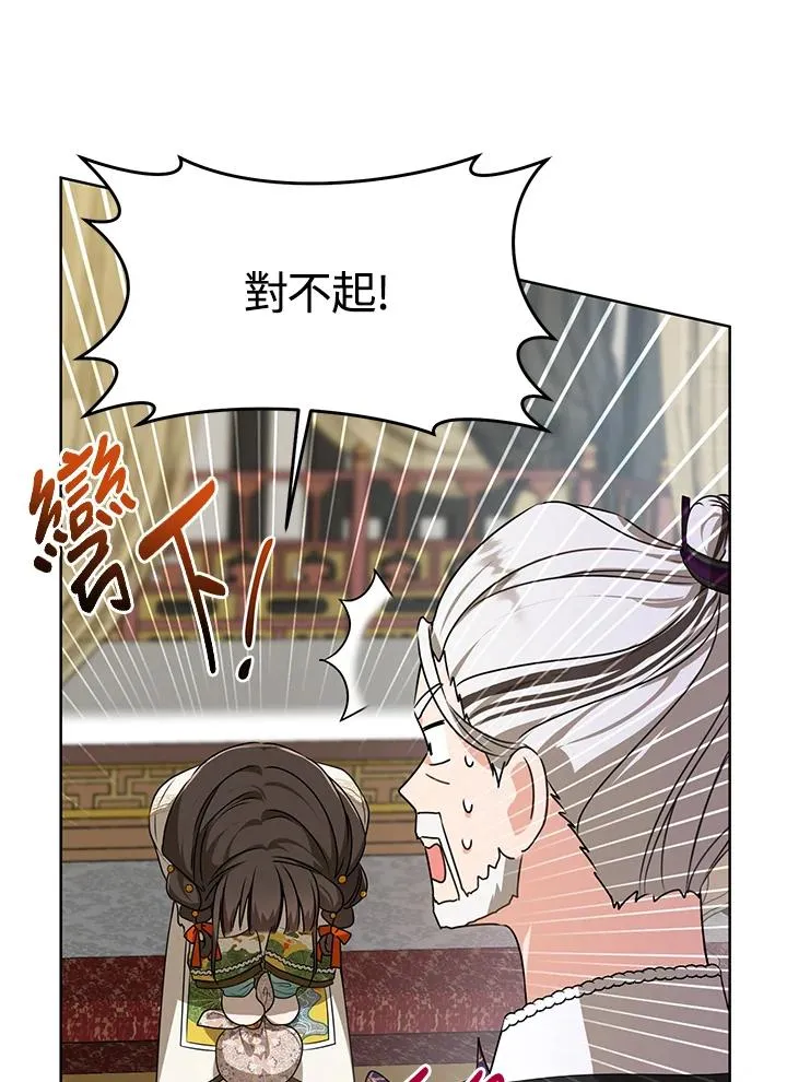 第16话15