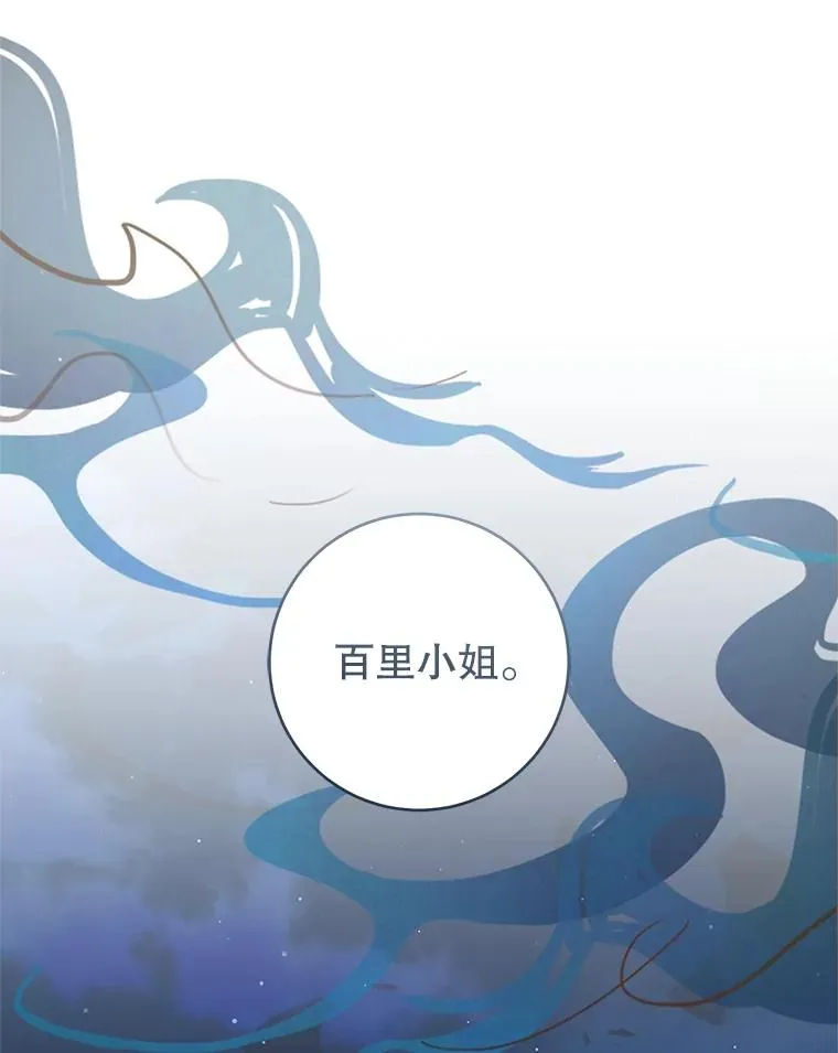 46.爷爷？38