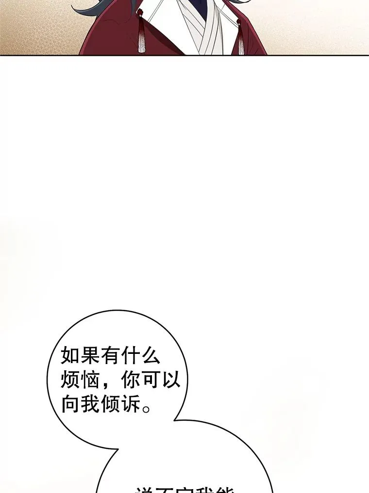 54.害羞21