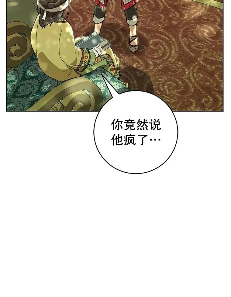 52.坚定拒绝71