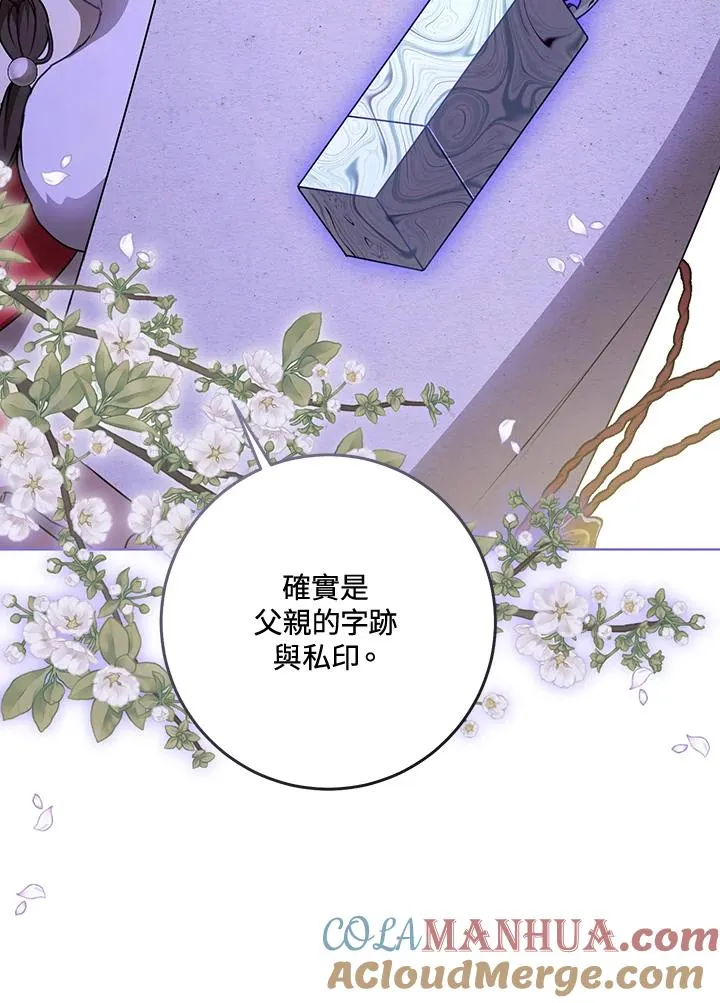 第20话40