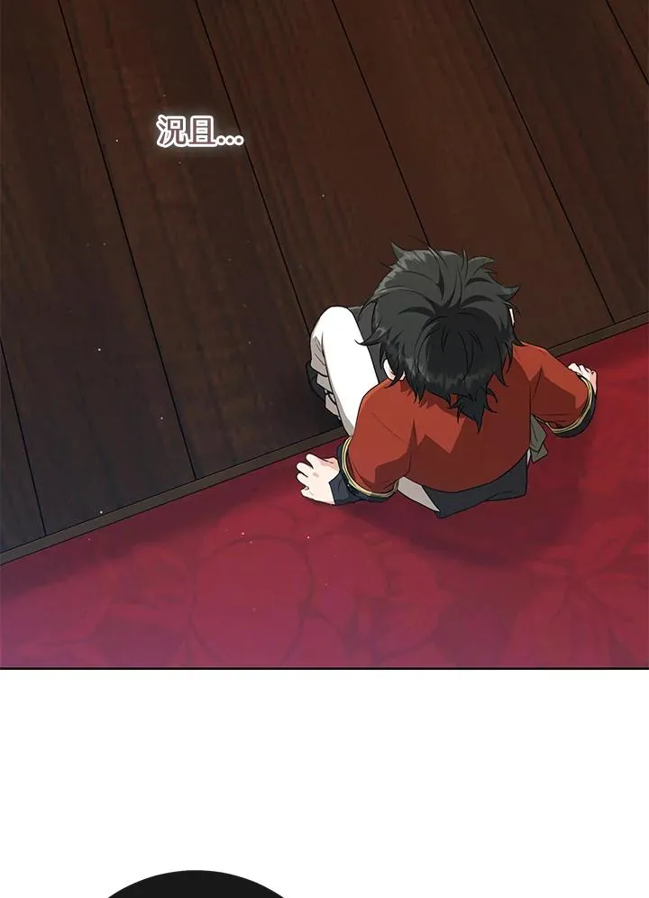 第40话79