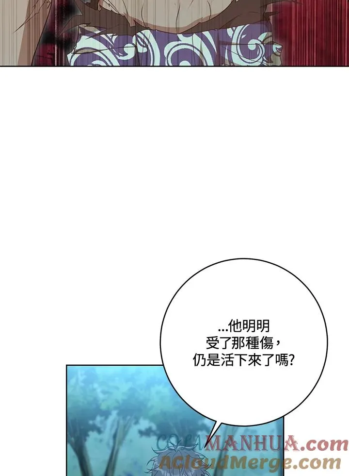 第33话16