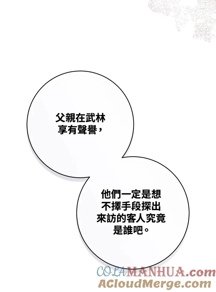 第22话63