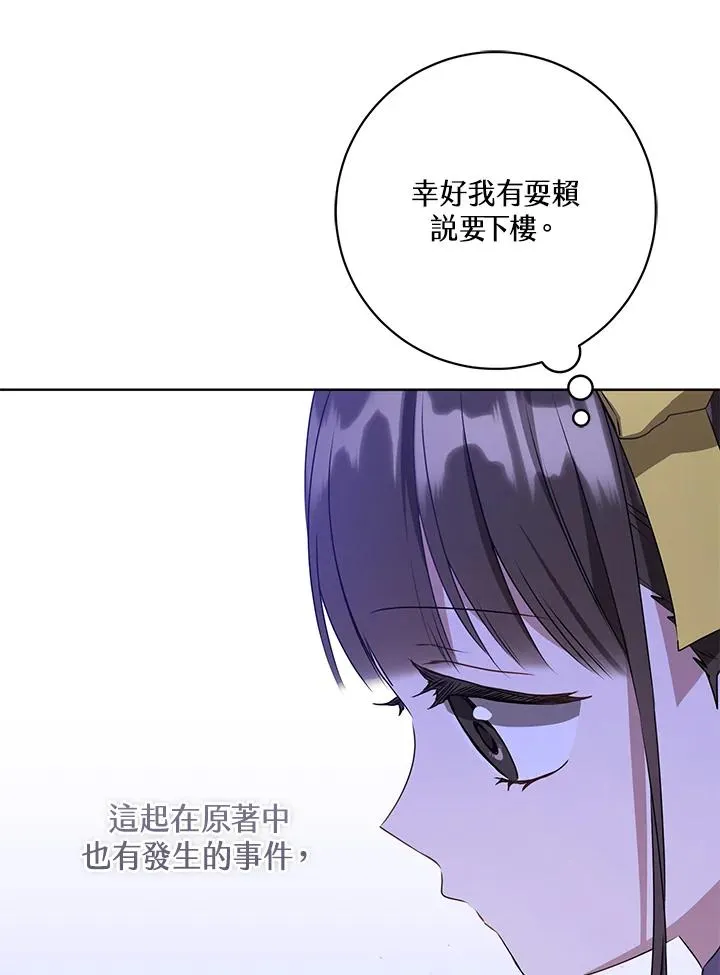第28话101