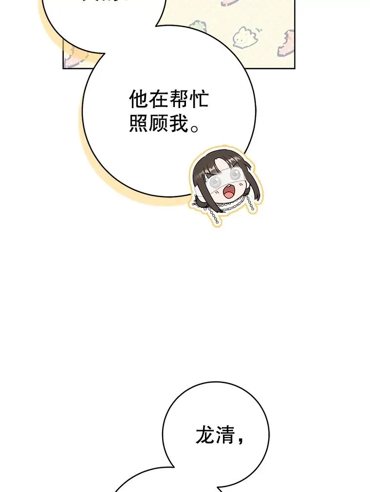 54.害羞54