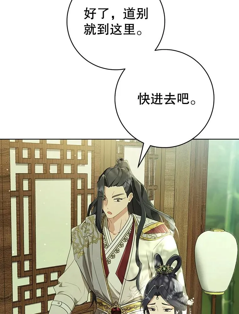 55.教主114