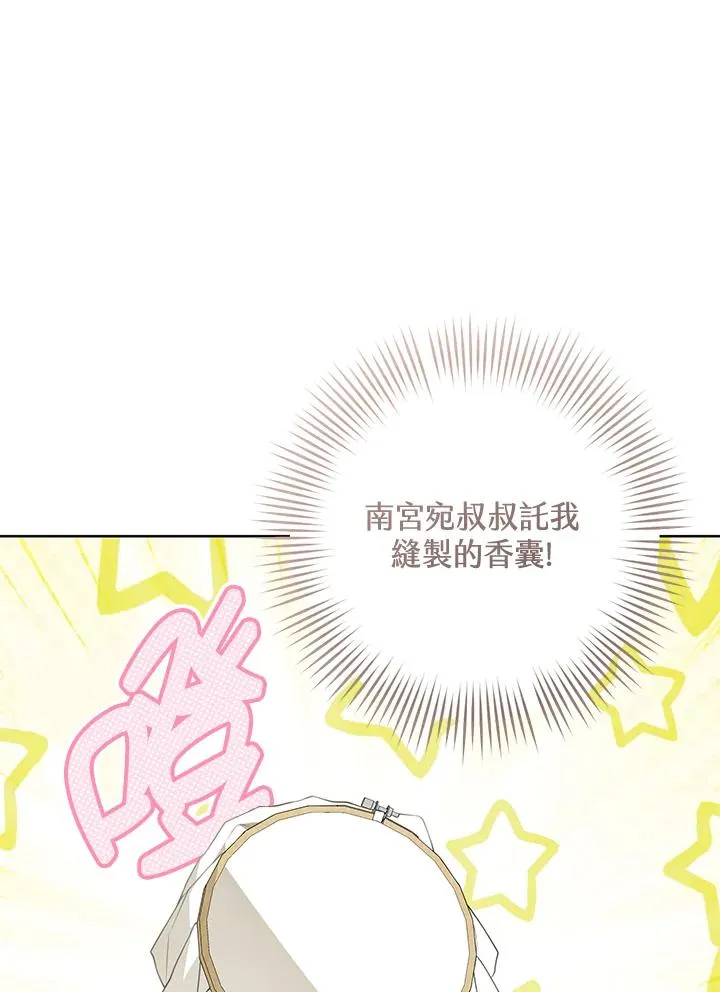 第28话41