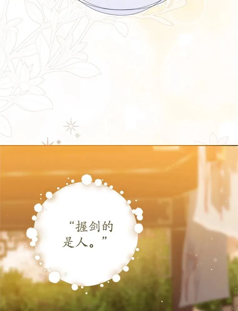 63.父子谈话77