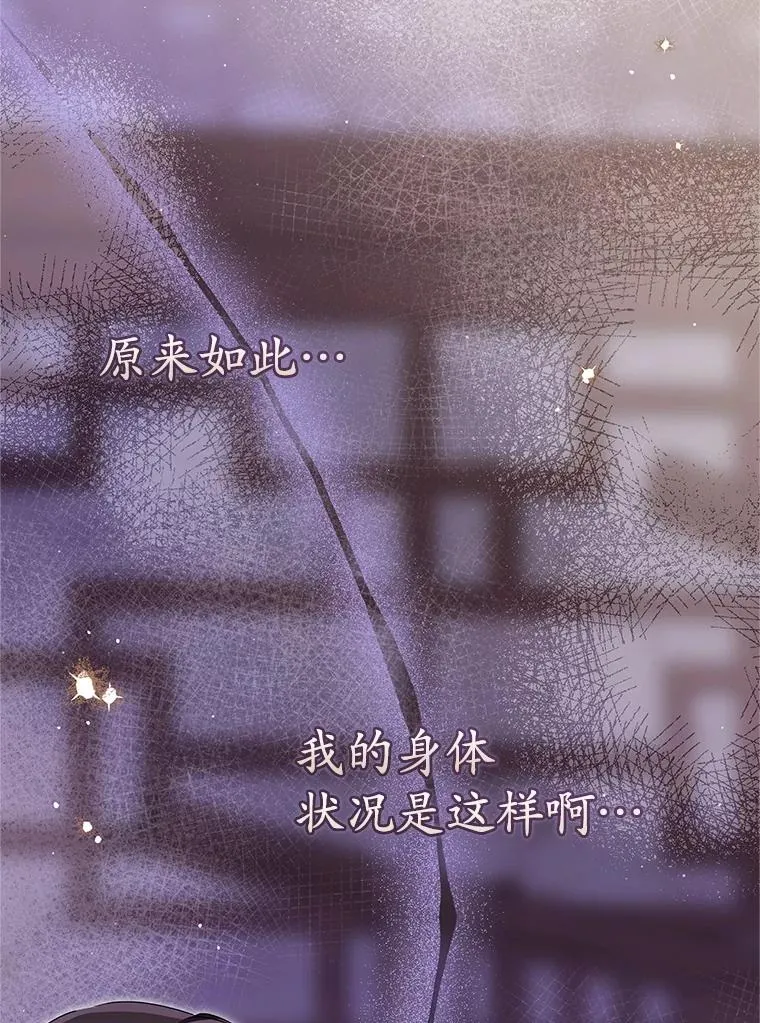 64.脆如裂杯33