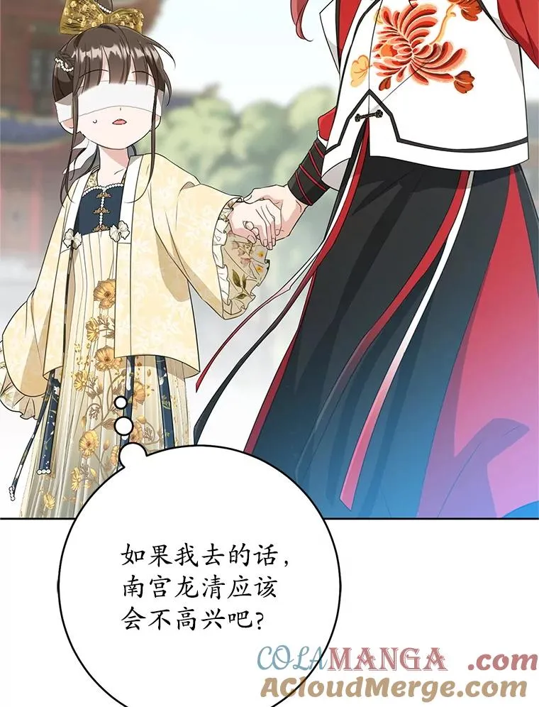 48.出面维护48