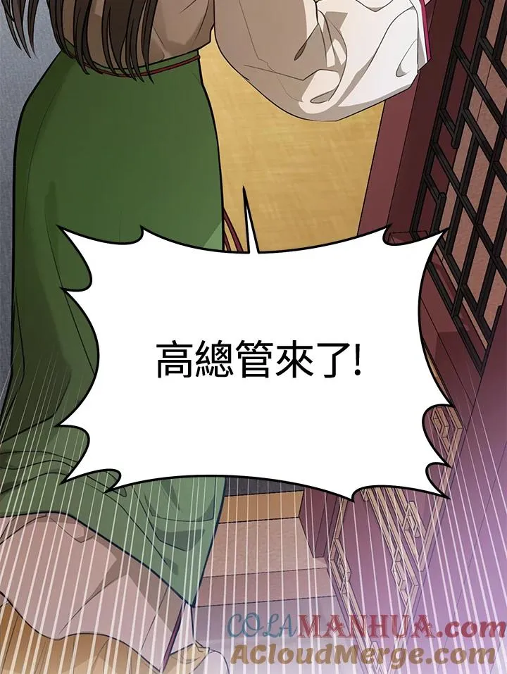 第8话96