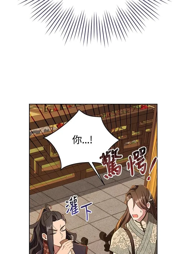 第24话6