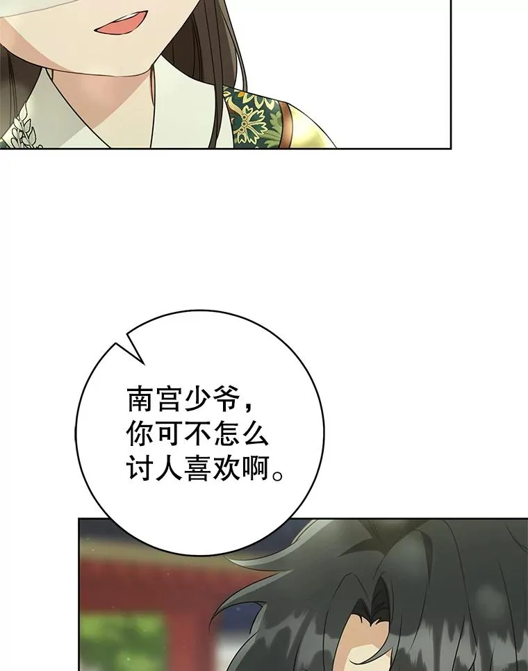 52.坚定拒绝109