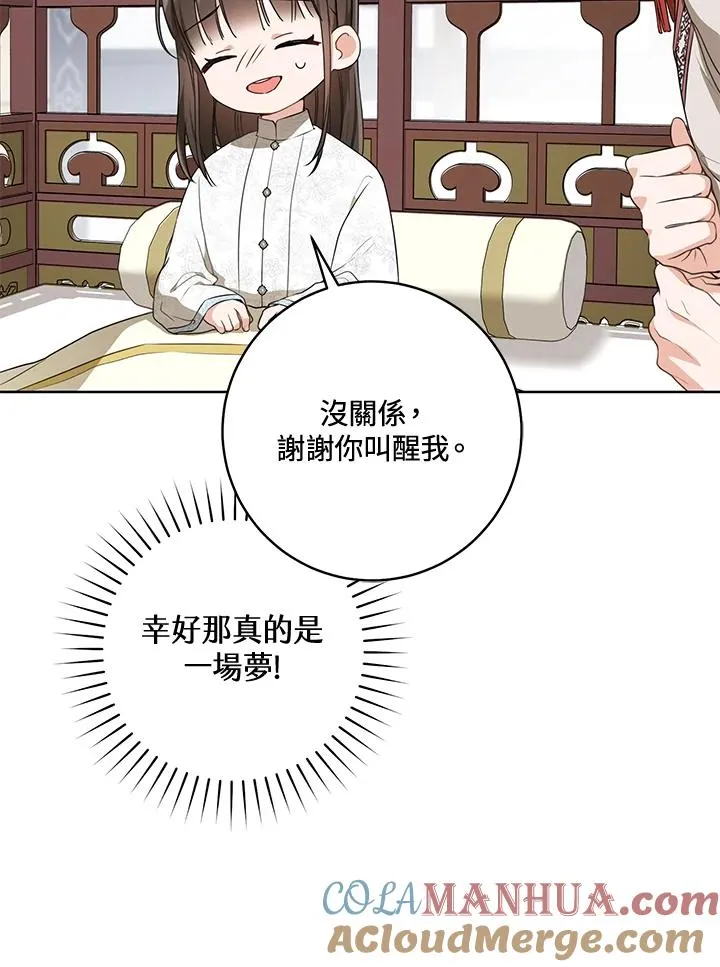 第22话12