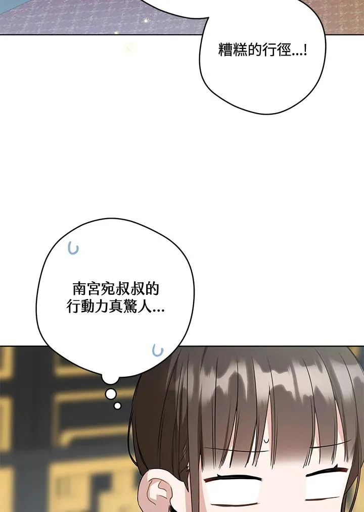 第24话77
