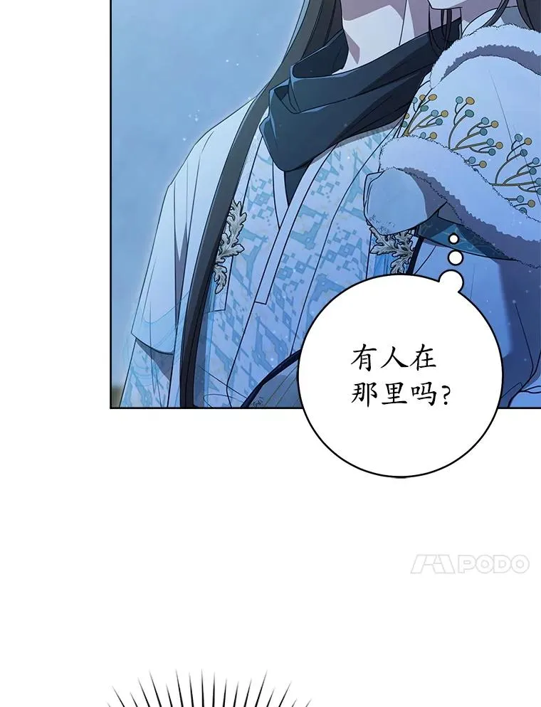 57.和盘托出85