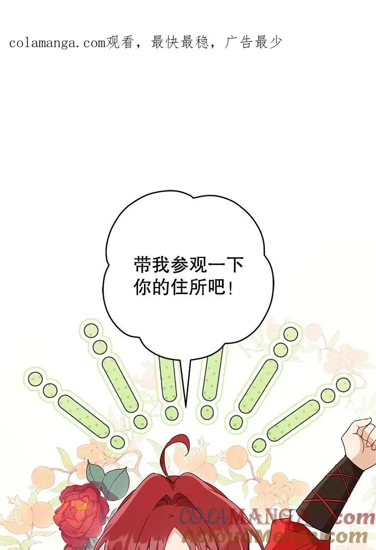 49.金色眼眸0