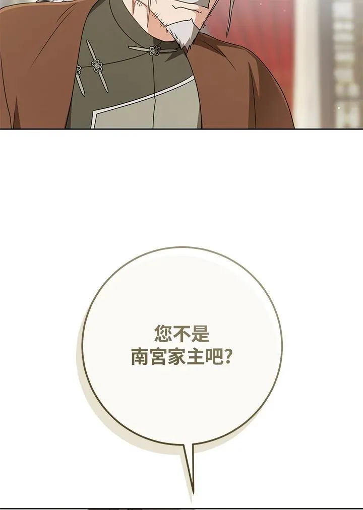 第43话86