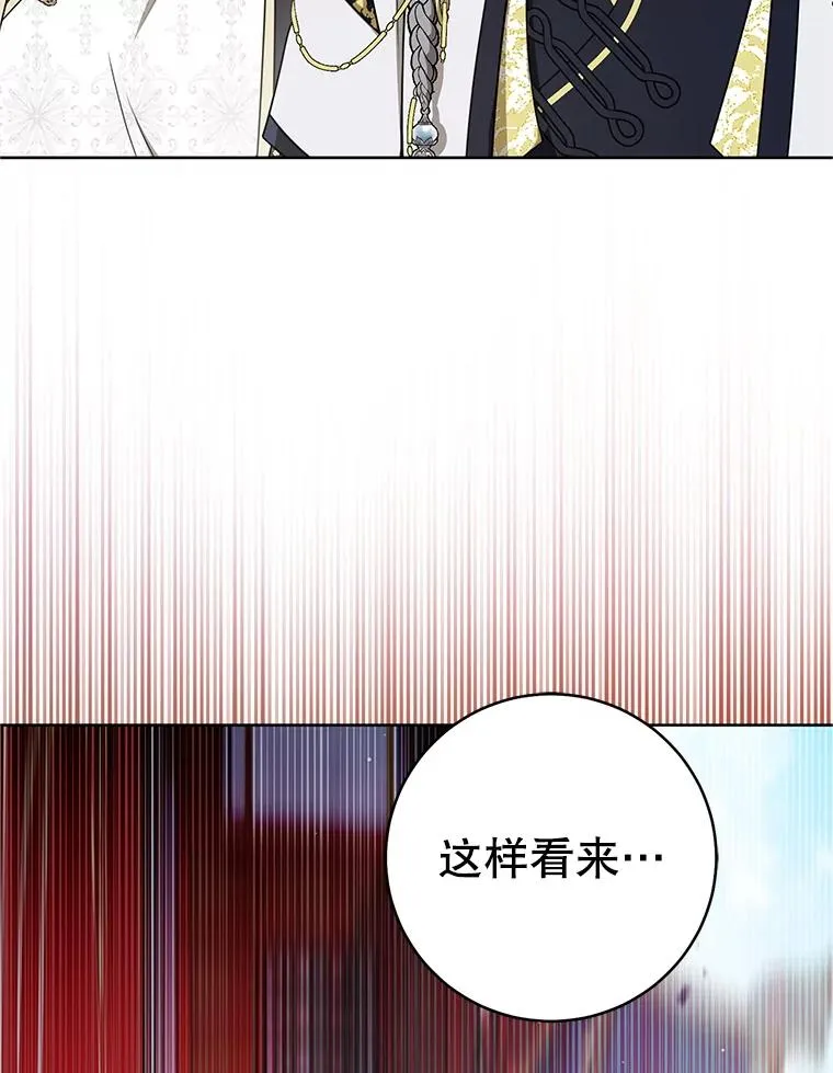 62.落败83