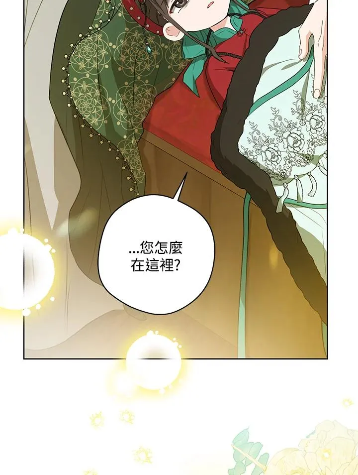 第28话54
