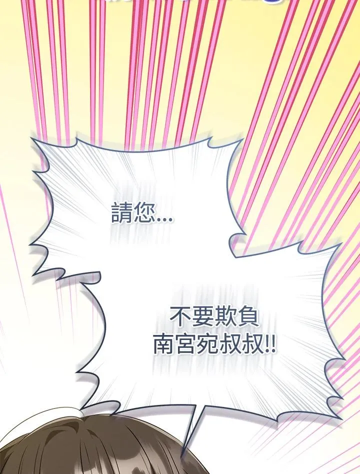 第22话32