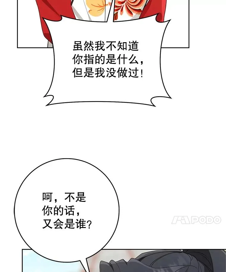 48.出面维护87