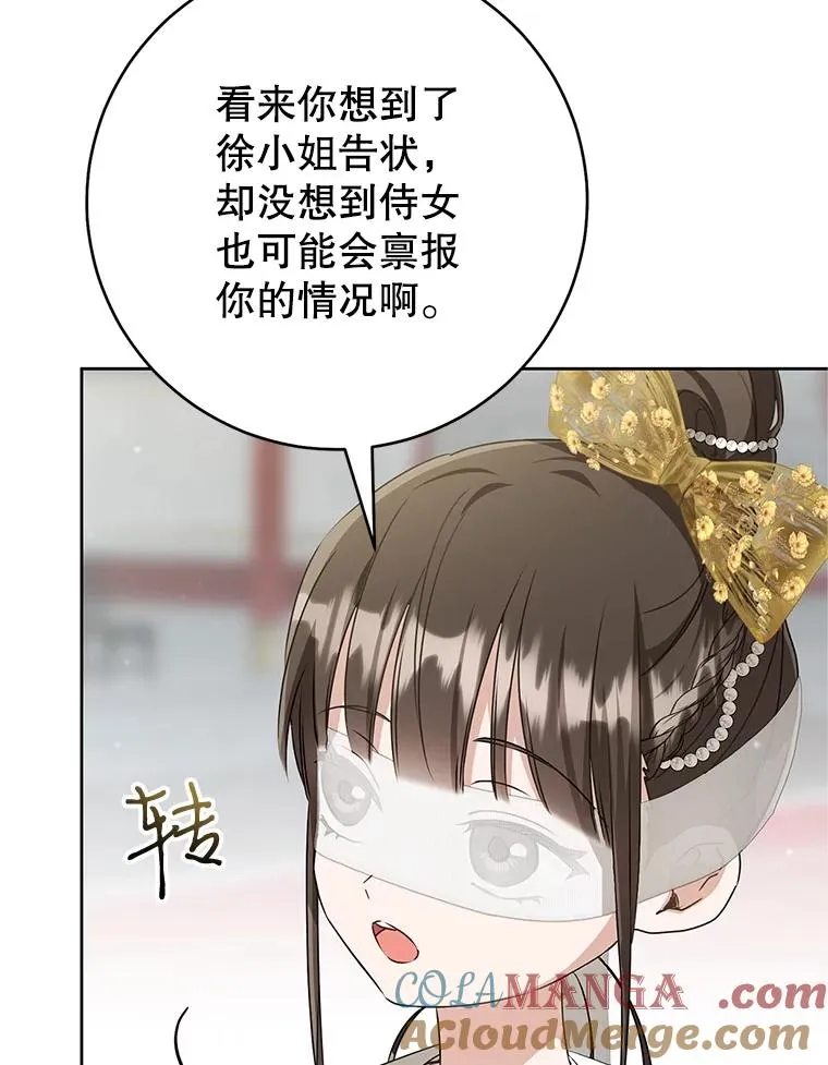 48.出面维护112
