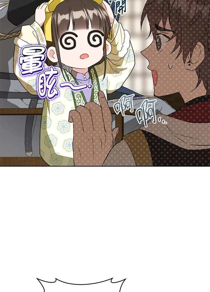 第29话47