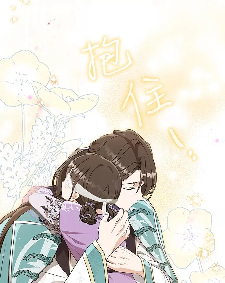 61.指导性对练14