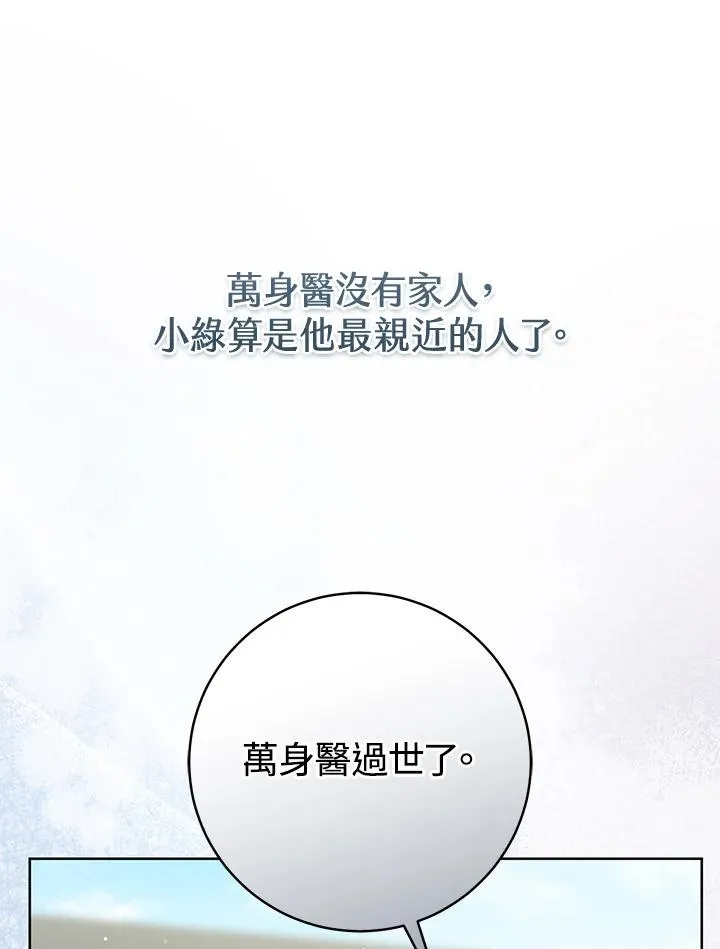 第40话19