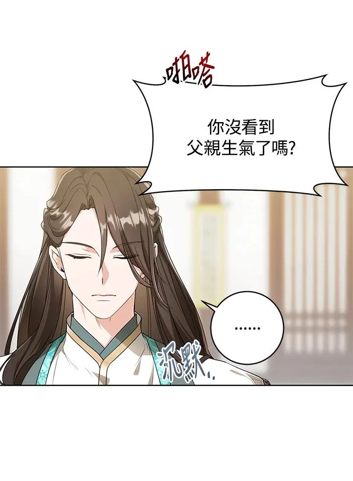 第14话9