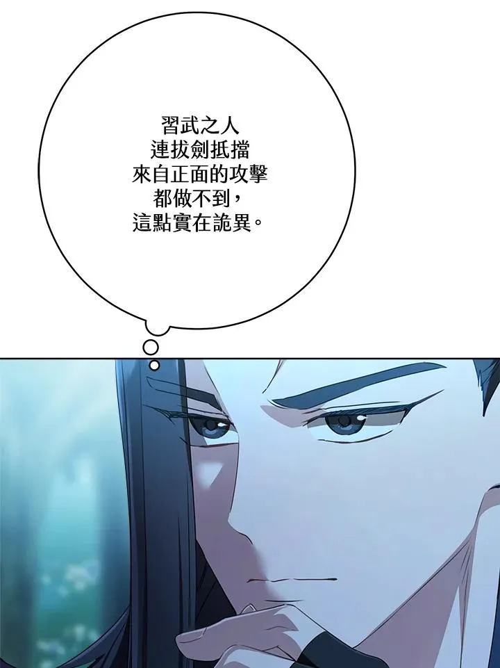 第31话86