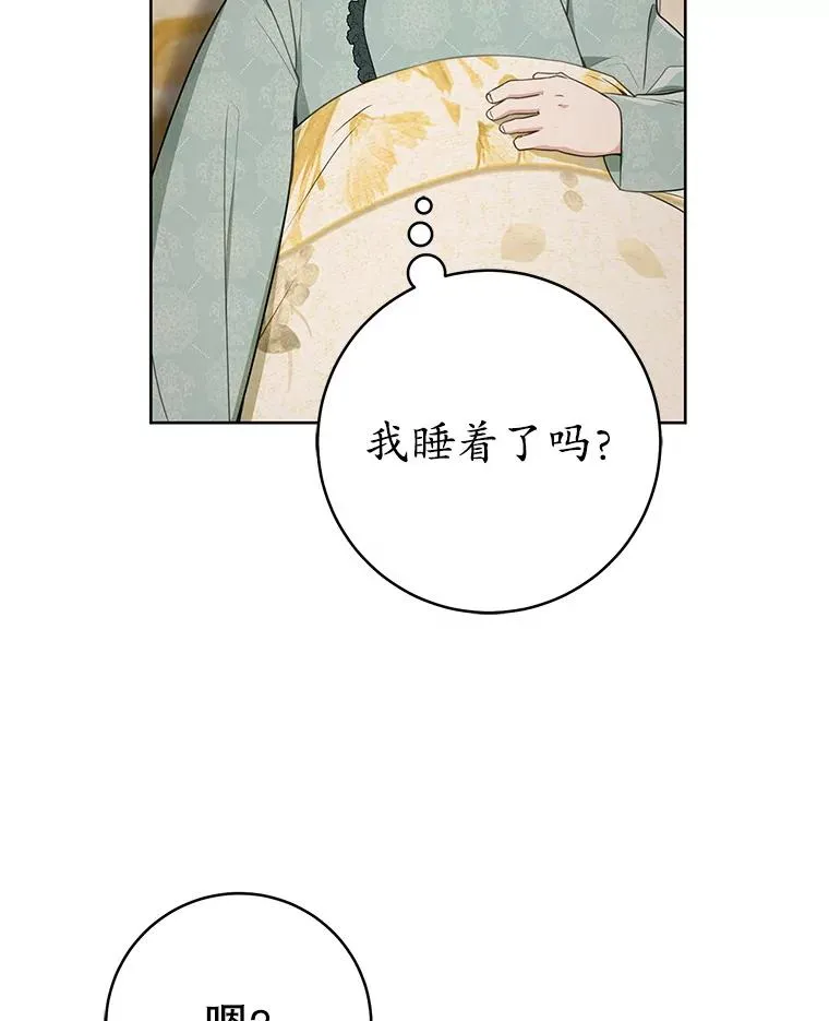 50.受伤101