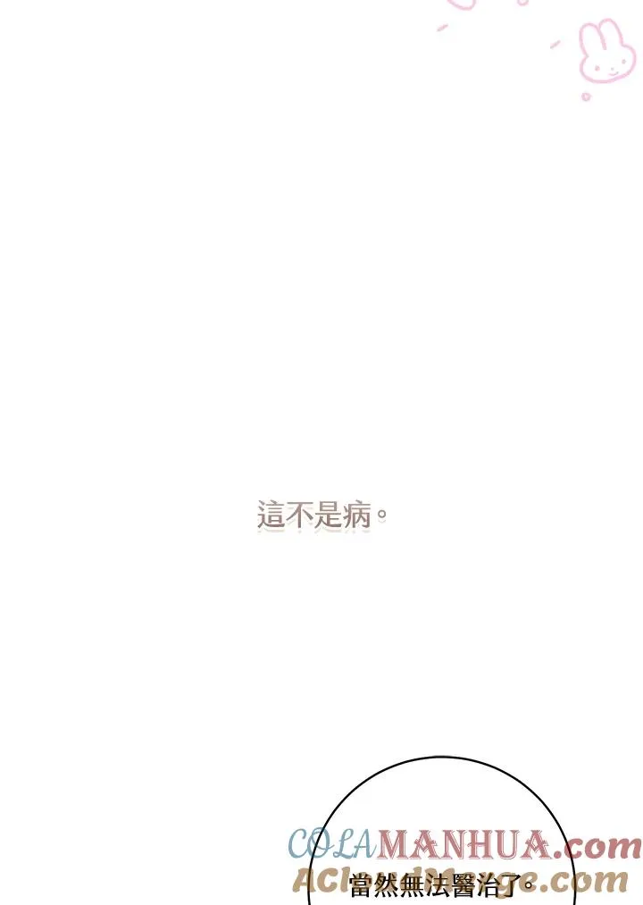 第38话92