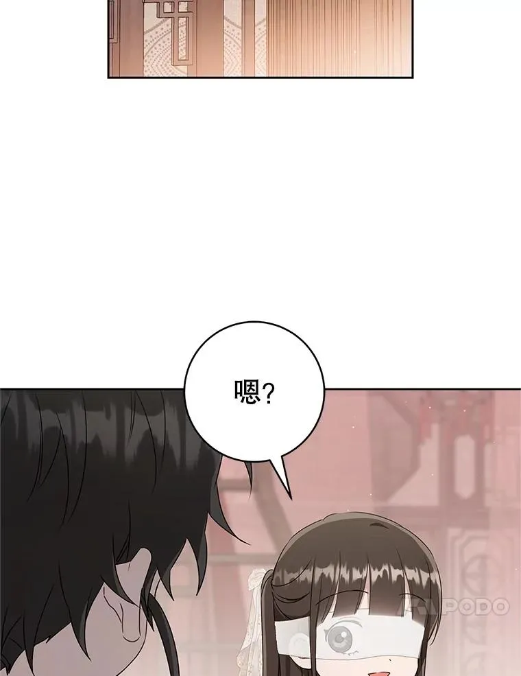 64.脆如裂杯82
